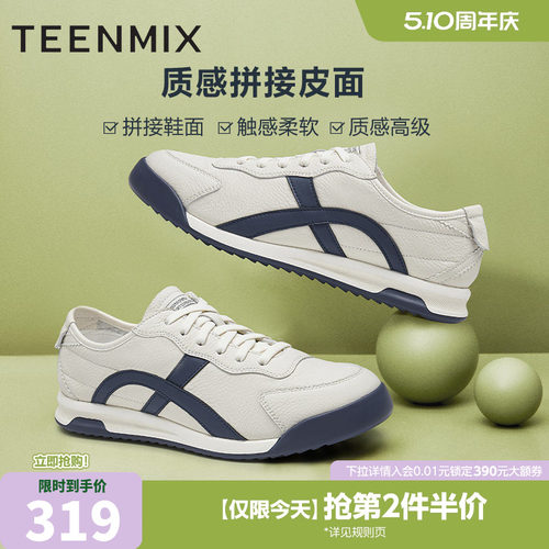 运动风德训鞋，舒适帅气百搭