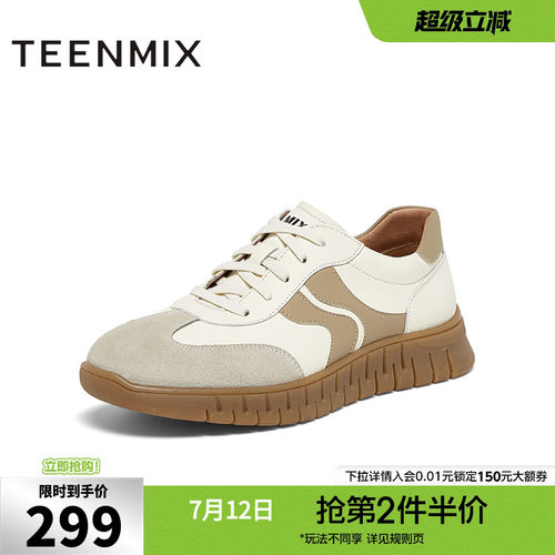 舒适帅气，休闲百搭