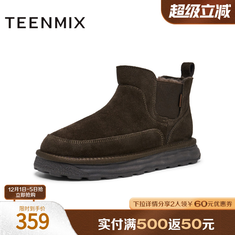 通勤休闲，户外英伦风