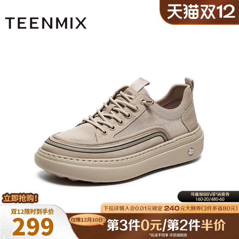 透气复古旅游外穿