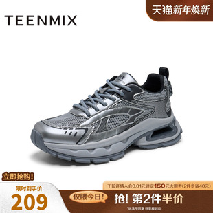 百搭运动风男休闲鞋 天美意鞋 商场同款 2025春新款 3TF01AM5 子男鞋