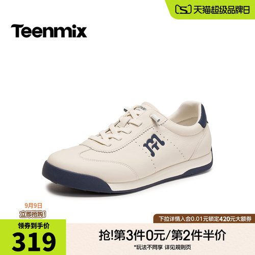 复古休闲，简约百搭