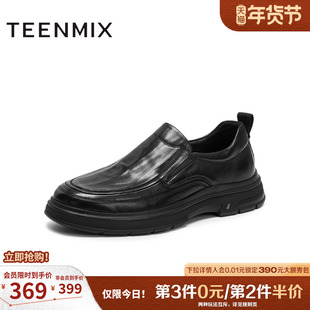 天美意2025冬新款商场同款休闲一脚蹬纯色男休闲皮鞋WCC02DM5