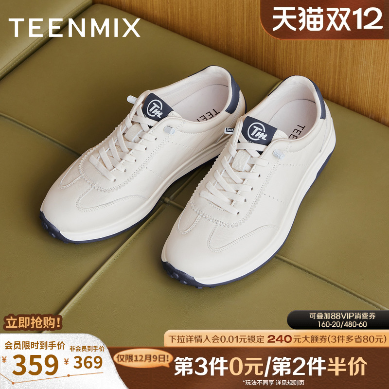 经典白色鞋身搭配深蓝细节