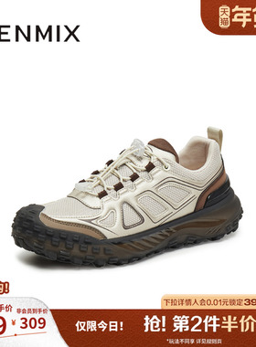 天美意2025秋新款商场同款休闲运动百搭户外男网面鞋3WN01CM5