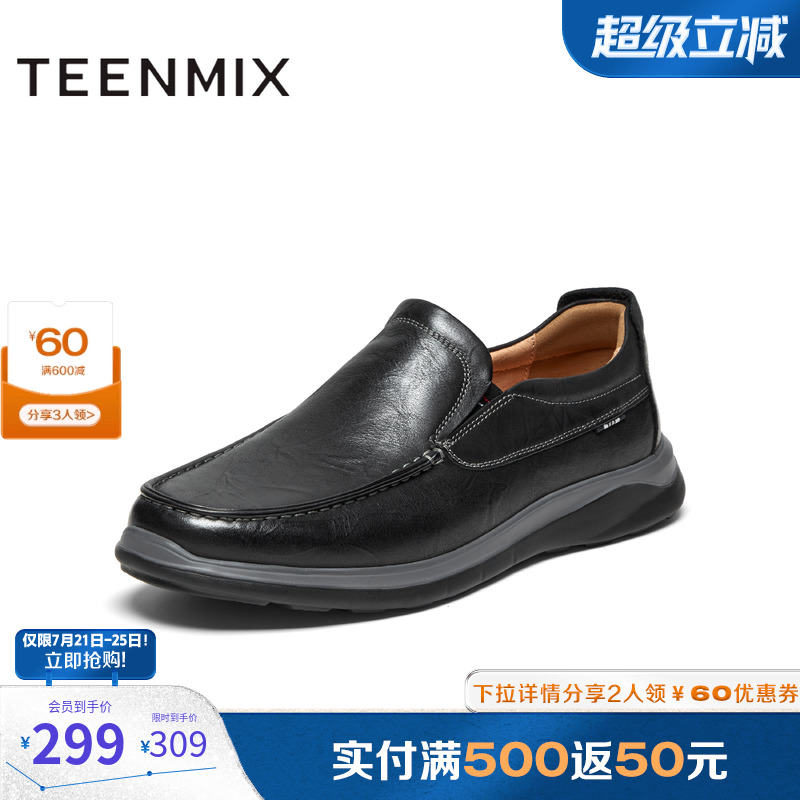 休闲简约，帅气百搭