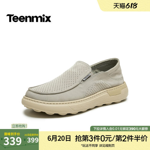 舒适透气百搭运动