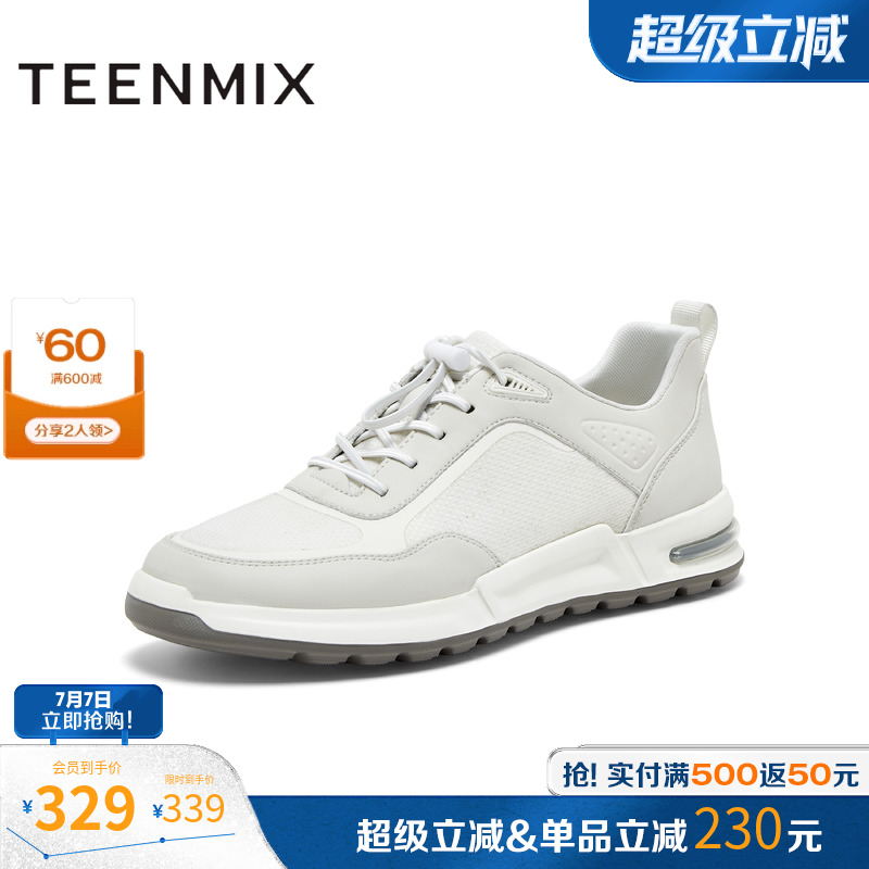 时尚休闲，简约舒适