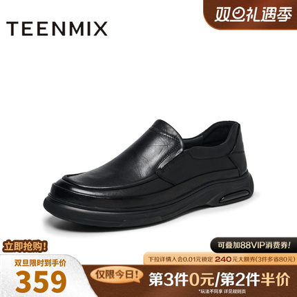 天美意鞋子男鞋商场同款一脚蹬复古商务休闲男皮鞋3YS01DM4