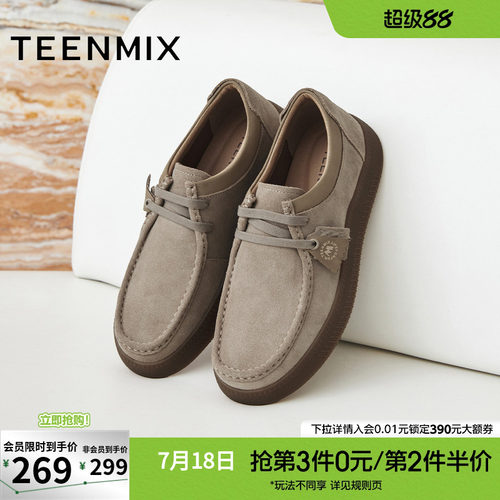 舒适休闲百搭时尚