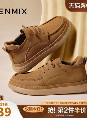 天美意2025复古百搭休闲运动潮流纯色男勃肯鞋BKX05DD5