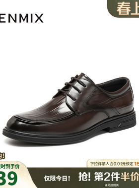 天美意2025秋新款商场同款商务四季英伦通勤男正装皮鞋3WP01CM5