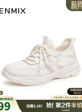 天美意2025春新款休闲百搭运动舒适透气轻便男网运动鞋WYD25AM5