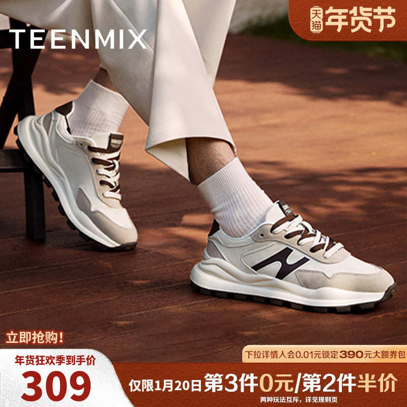 天美意男鞋阿甘鞋德训鞋男休闲鞋秋3SE01CM4,流行男鞋,德训鞋,淘宝优惠券,粉丝福利购,淘宝优惠卷