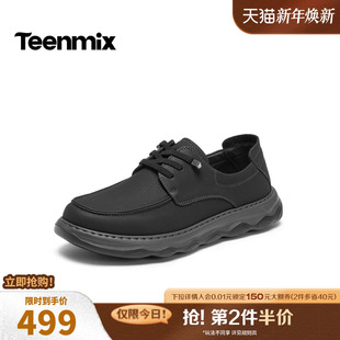 新款 天美意牛皮休闲皮鞋 子免系带男2026春季 软底商务休闲男鞋 男士