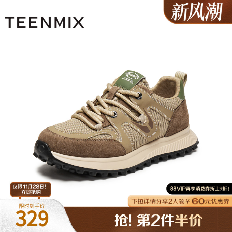 复古德训鞋，帅气休闲百搭