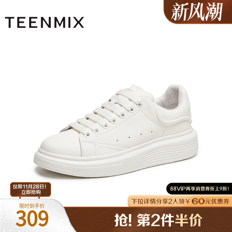 简约舒适，运动休闲风