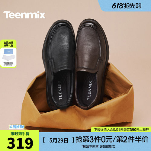 简约一脚蹬，舒适百搭