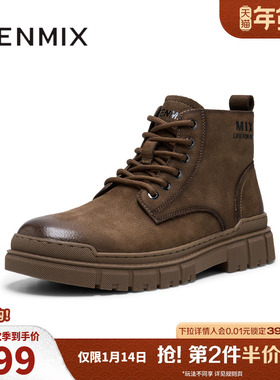 天美意鞋子男鞋商场同款复古擦色系带户外男工装靴3UI01DD4