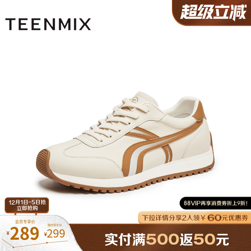 采用复古工装靴廓形设计