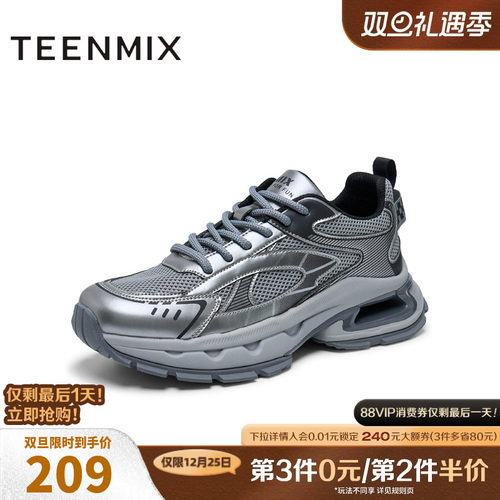 时尚舒适，百搭运动风