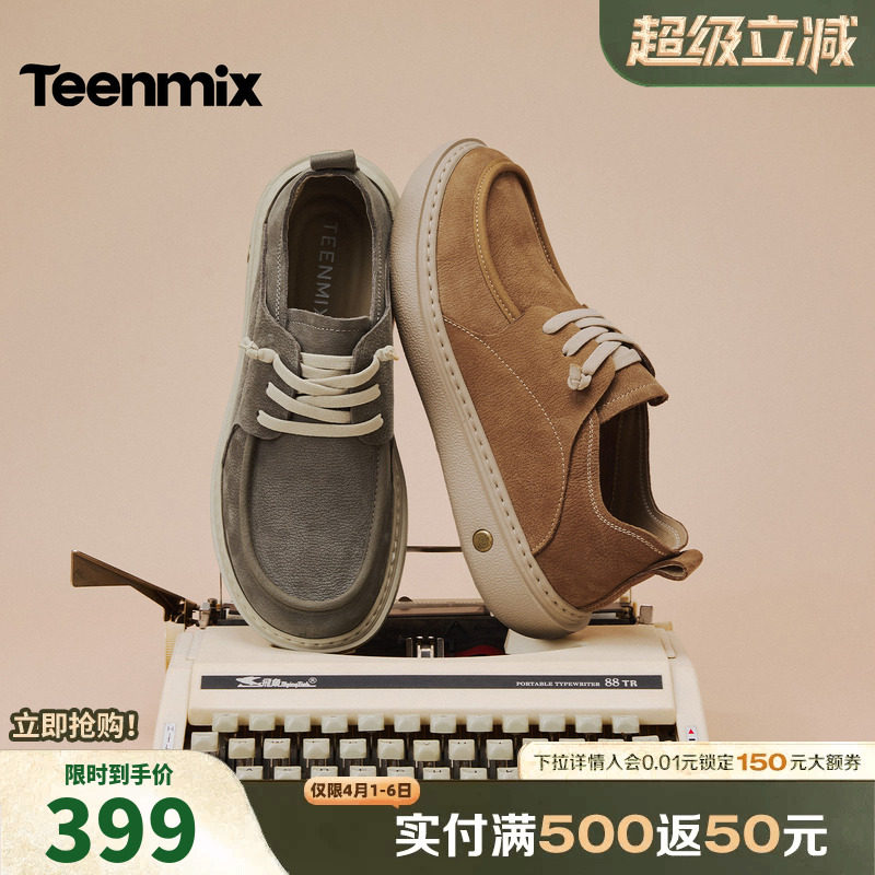 天美意户外工装鞋休闲男鞋真皮袋鼠鞋男士厚底鞋子男2026春季新款