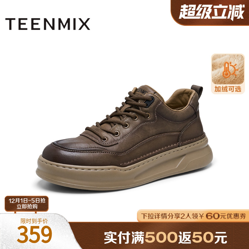 厚底百搭休闲系带