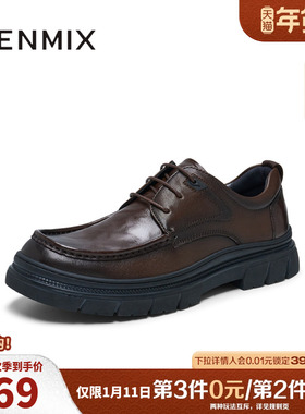 天美意鞋子男鞋商场同款通勤厚底复古风男休闲鞋EWW01DM4