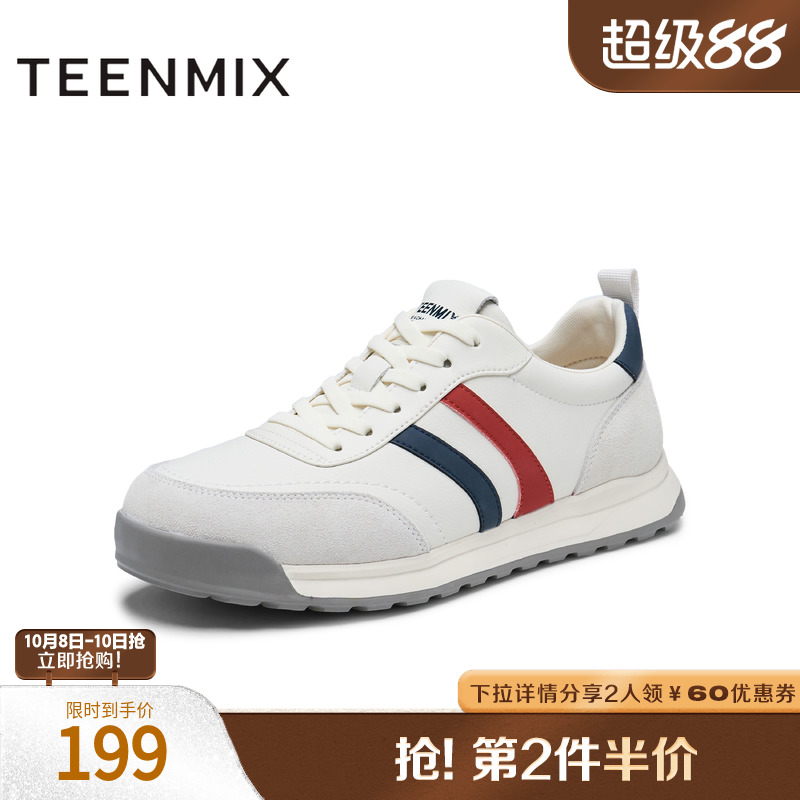 舒适休闲百搭通勤