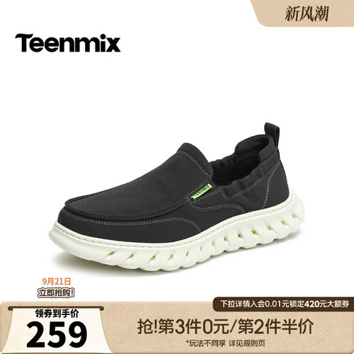 复古休闲，简约百搭