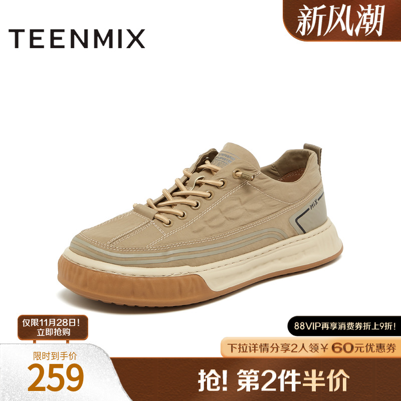 2024休闲鞋天美意百搭