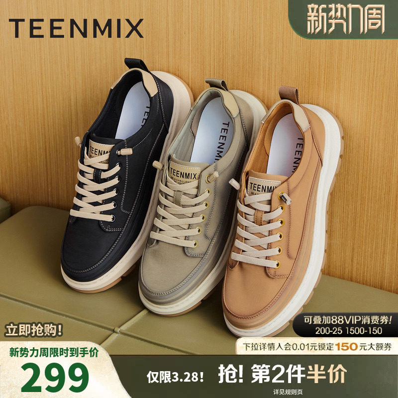 天美意休闲工装鞋厚底布鞋增高运动鞋男士免系带男鞋2025冬季新款