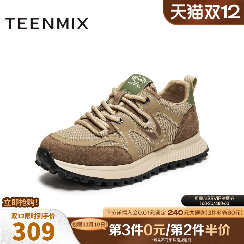 复古德训鞋，帅气休闲百搭