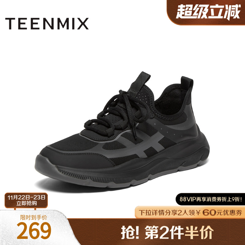 户外休闲系带百搭