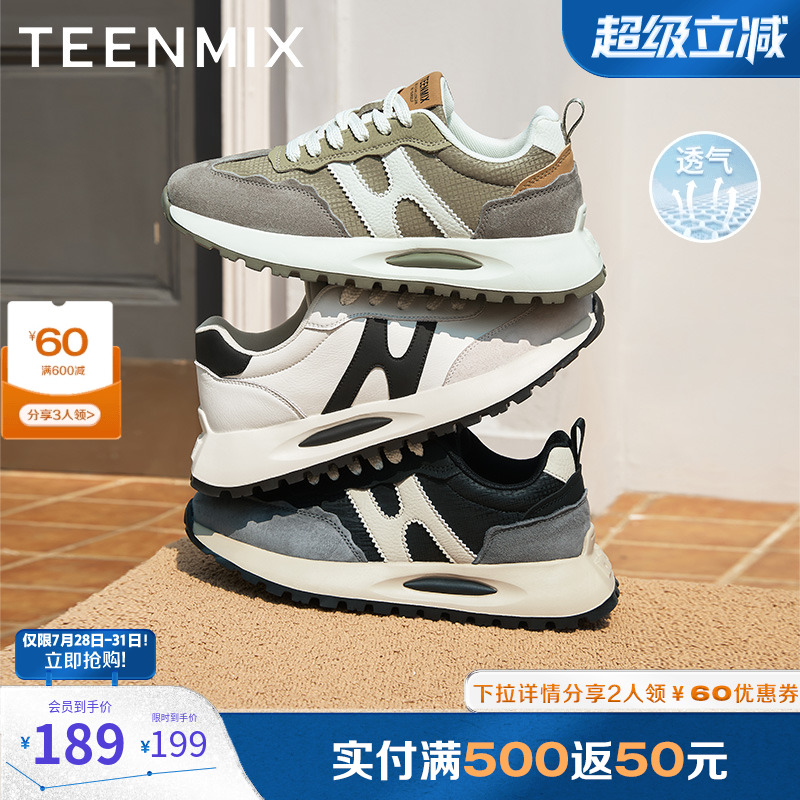 天美意德训鞋休闲商场同款透气通勤正品男鞋2025春新款3TU01AM5