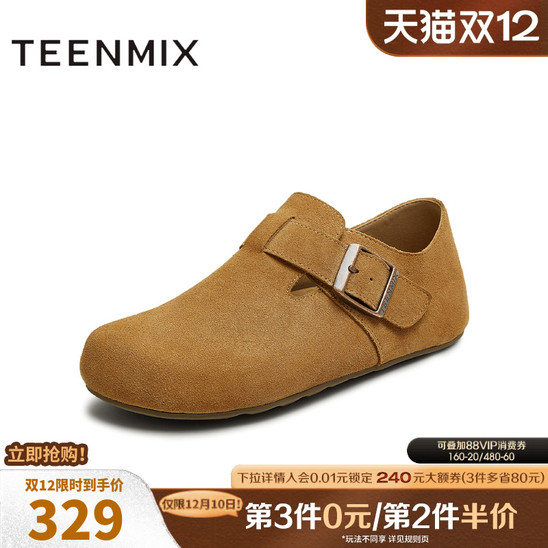 平底单鞋两穿半拖