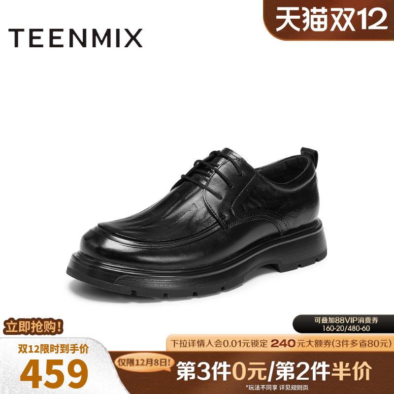 商务正装，通勤百搭