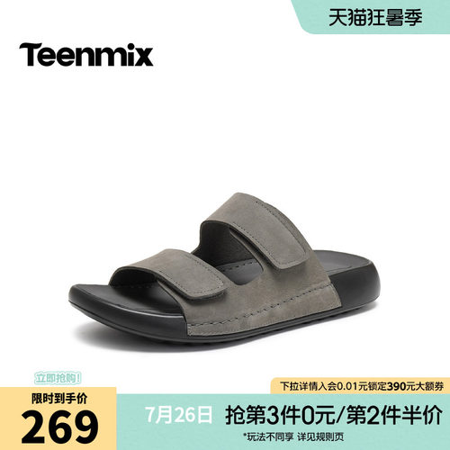 天美意2026夏新款商场同款拖鞋一字拖勃肯鞋男沙滩鞋4AJ01BT6