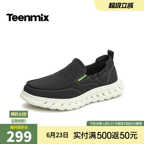复古休闲，简约百搭