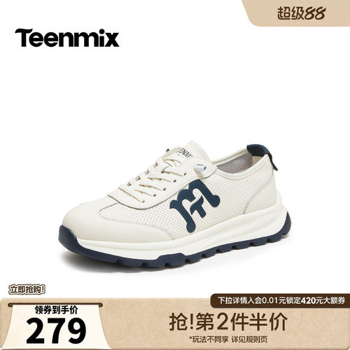 舒适帅气，休闲百搭