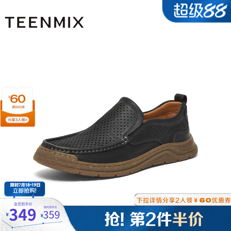 商务休闲，通勤百搭