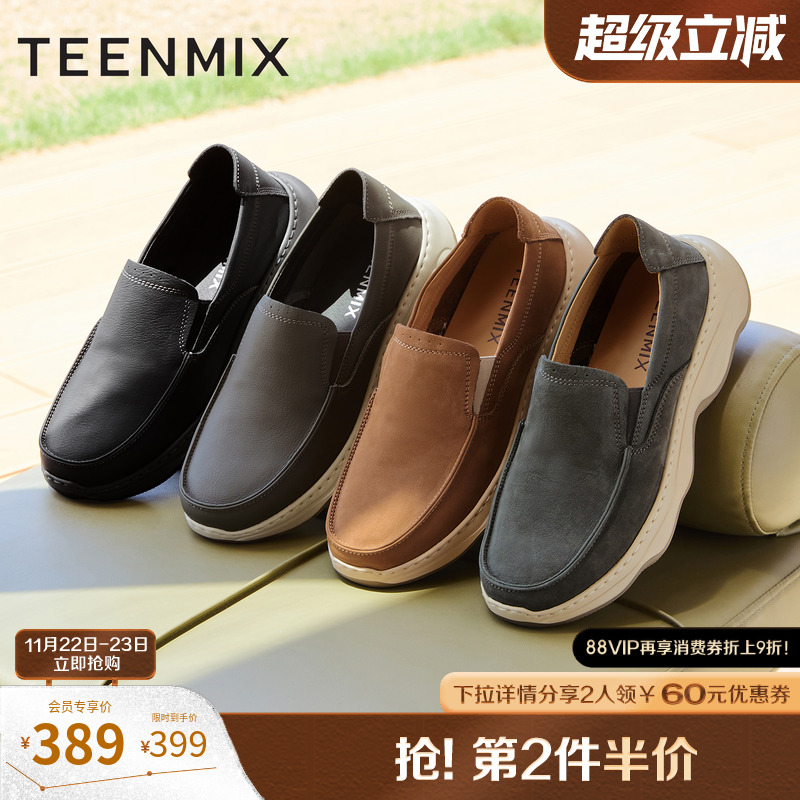 舒适平跟，商务休闲可穿