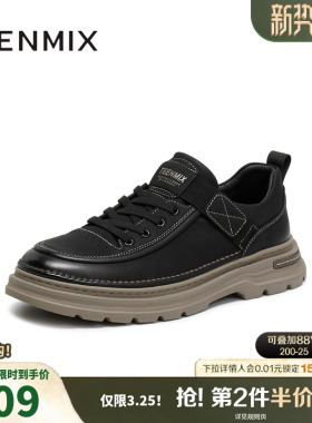 天美意2025商场同款厚底英伦休闲百搭男工装鞋3XN01DM5