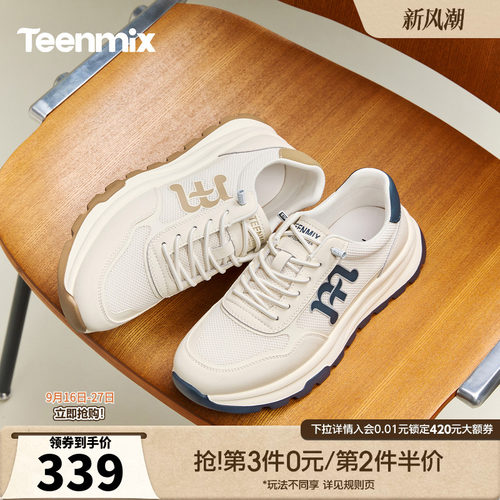 舒适帅气，休闲百搭