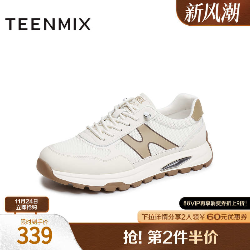 百搭休闲舒适潮流