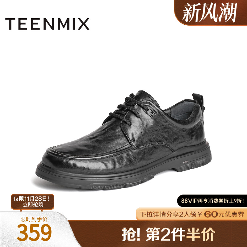 天美意24春新品男鞋潮流商场同款平底商务休闲皮鞋男单鞋EDX01AM4