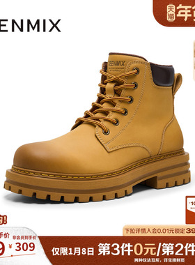天美意休闲增高大黄靴男士工装靴厚底加绒马丁靴男款冬季GZX62DD4