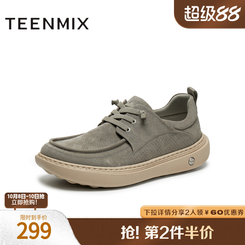 复古百搭慵懒外穿