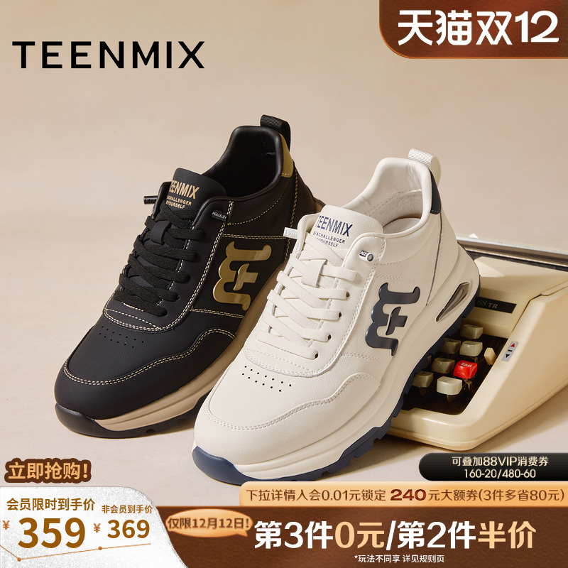 复古德训鞋，帅气休闲百搭