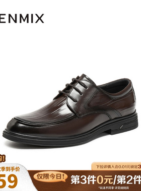 天美意2025秋新款商场同款商务四季英伦通勤男正装皮鞋3WP01CM5